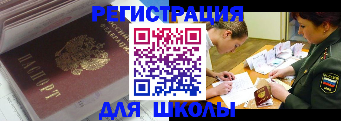 временная регистрация гарантия в Каргополе
