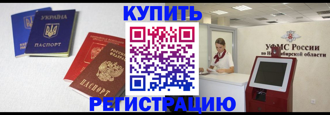 найти адрес прописки в Каргополе