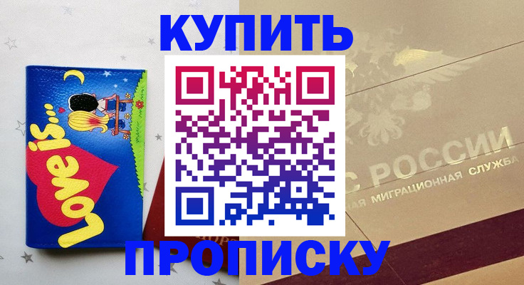форма 3 в Каргополе